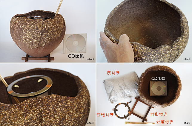 10号砂肌茶色火鉢各部分1番