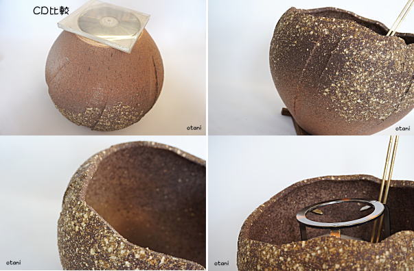 10号砂肌茶色火鉢各部分2番