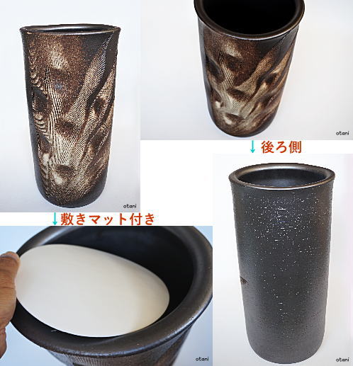 傘立て各部分2番