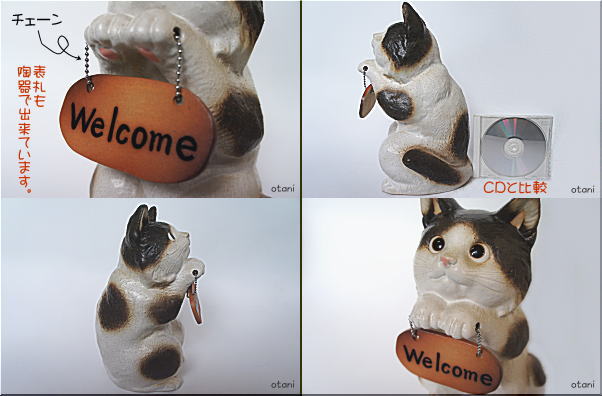 立ち猫各部分2番