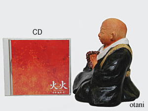 CDと比較したところ
