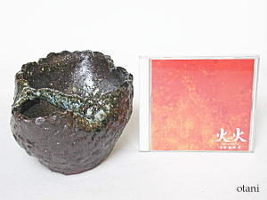 水盤(花器)をCDと比較