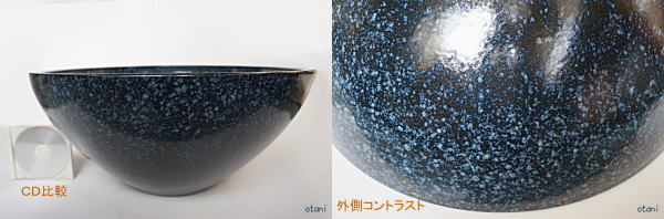 睡蓮鉢【なまこ色】各部分3番