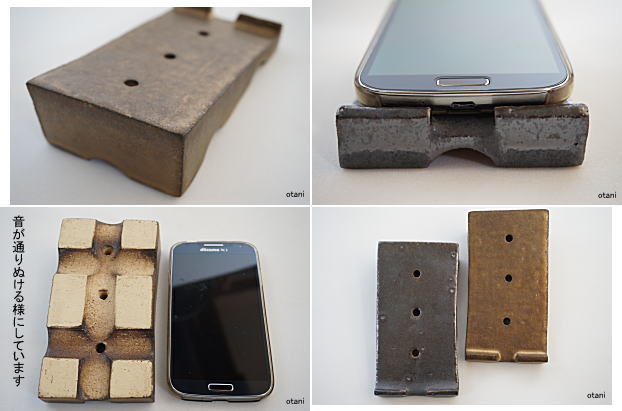 スマホスタンド各部分3番