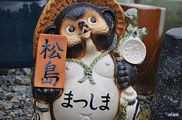 表札に松島様、お腹にまつしま様文字