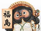 福島さま