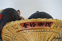 笠に金婚御祝文字入れ