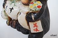 通いに美味赤文字
