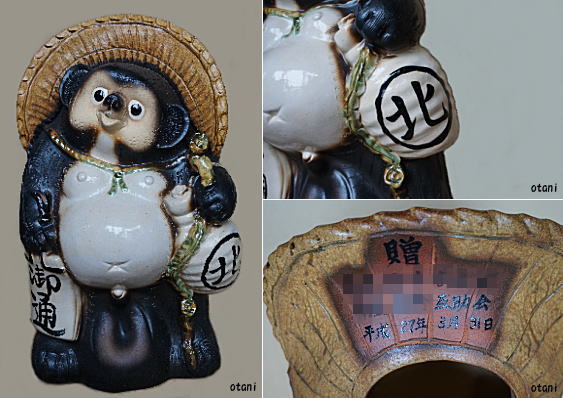 名入れ製作例