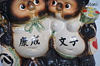 お腹に名入れ文字