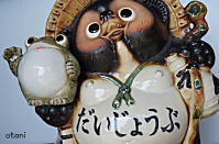お腹に文字だいじょうぶ