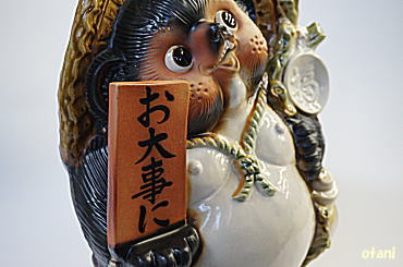 表札看板に「お大事に」文字入れ