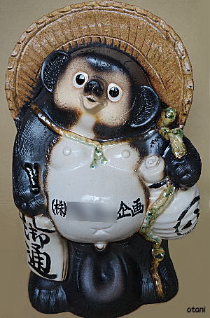 お腹に会社様の名入れ文字