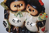 お腹になかむら様文字