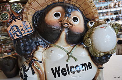 お腹にWelcome文字