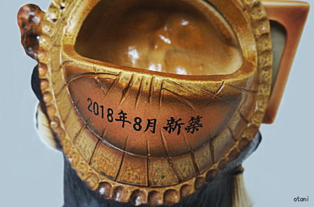 2018年8月新築の文字